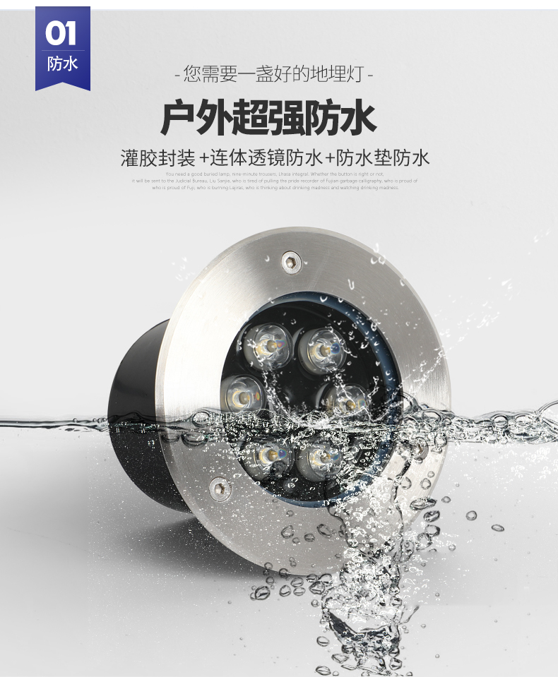 LED地埋燈戶外防水庭院