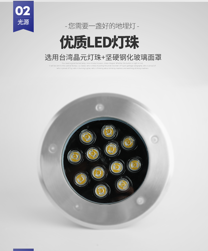 LED地埋燈戶外防水庭院