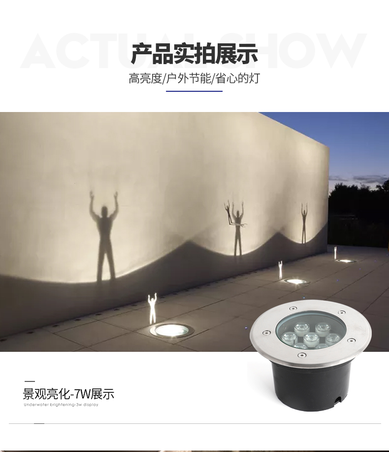 LED地埋燈戶外防水庭院