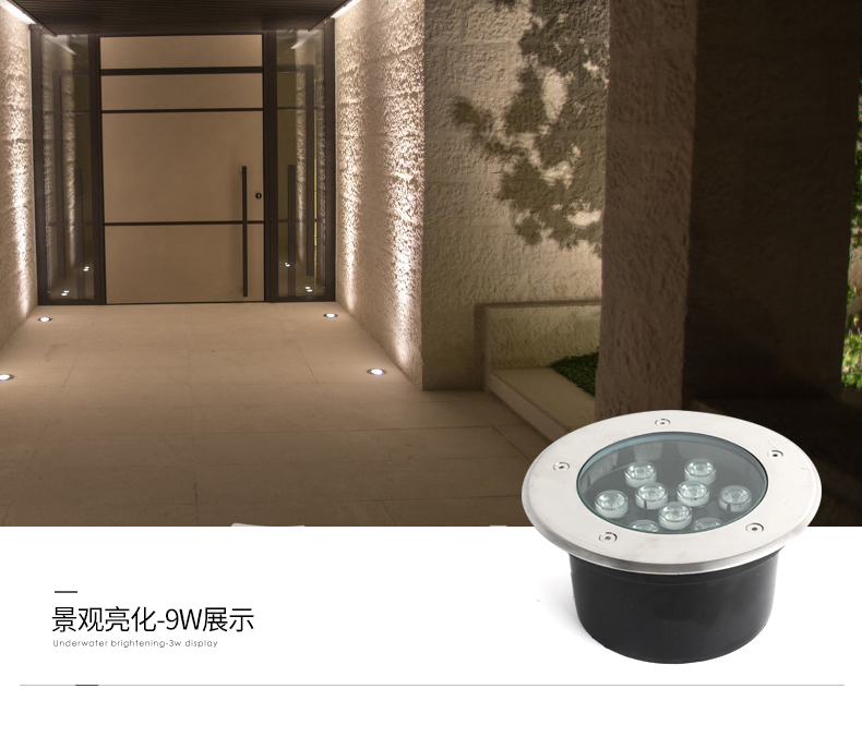 LED地埋燈戶外防水庭院