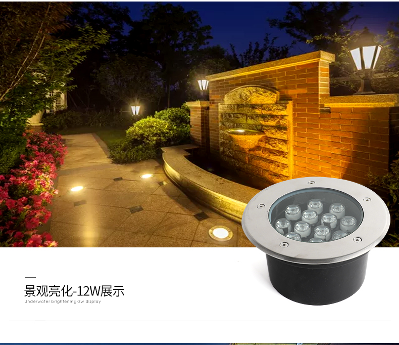 LED地埋燈戶外防水庭院