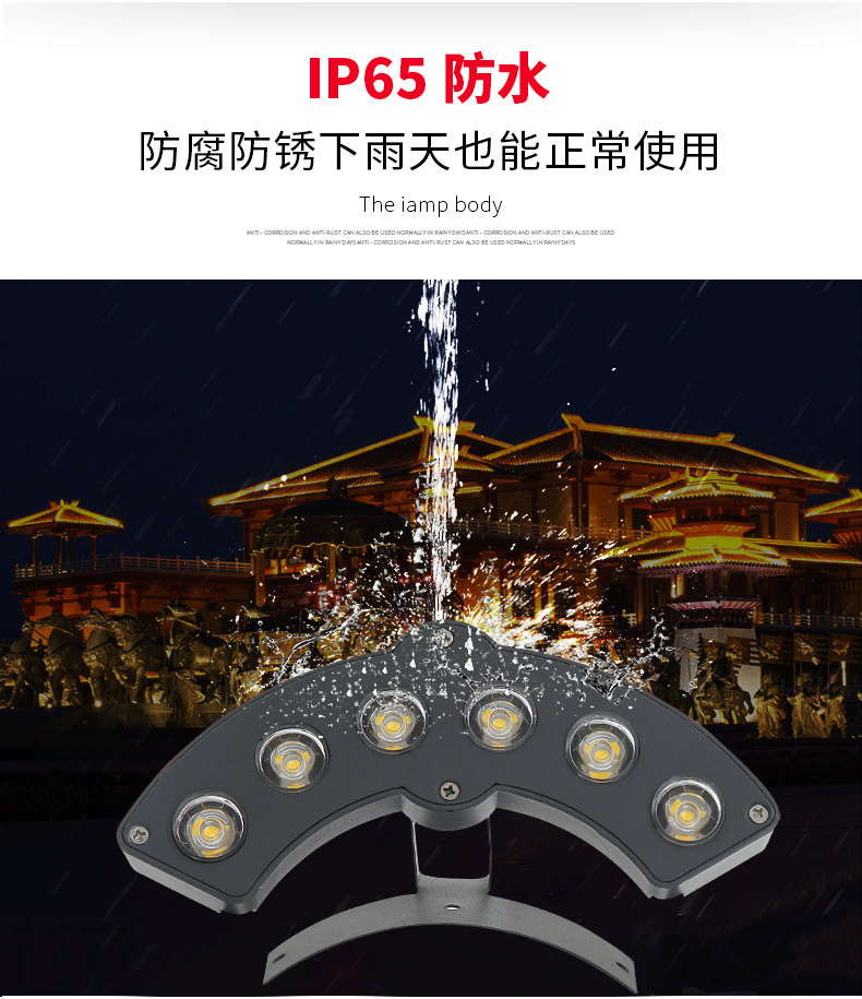 古建筑LED瓦楞燈