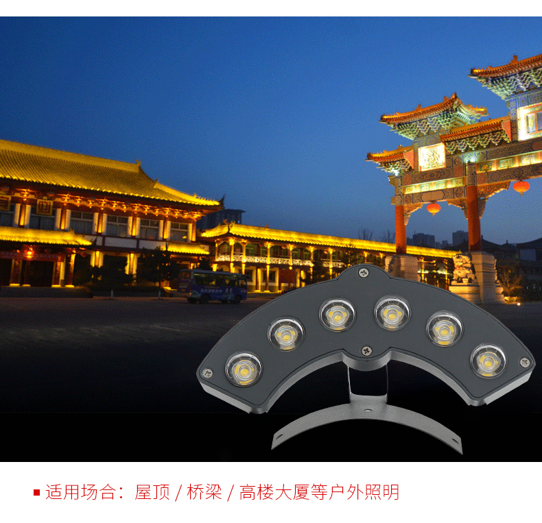 古建筑LED瓦楞燈